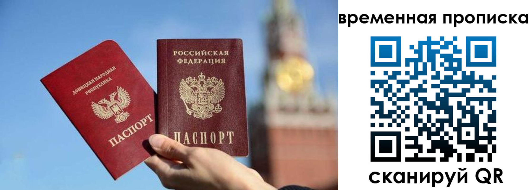 миграционный учет в Алагире